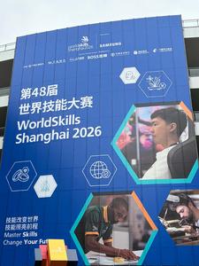 WorldSkill 2 versenynap_02